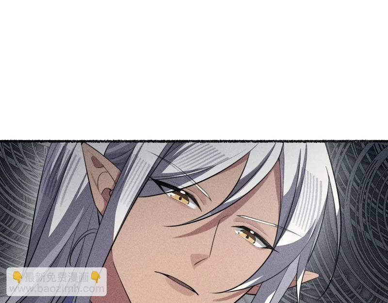 私奔被抓 第75页