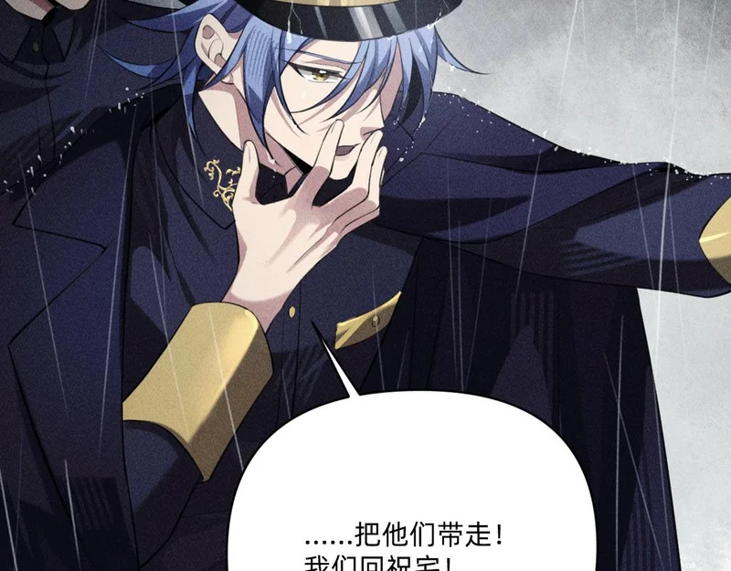 私奔被抓 第78页