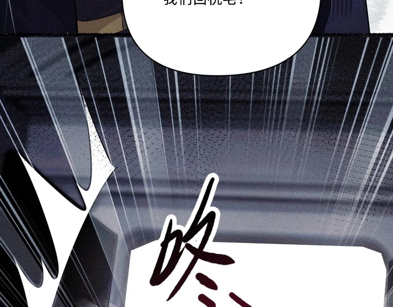 私奔被抓 第79页