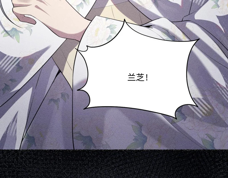 私奔被抓 第98页