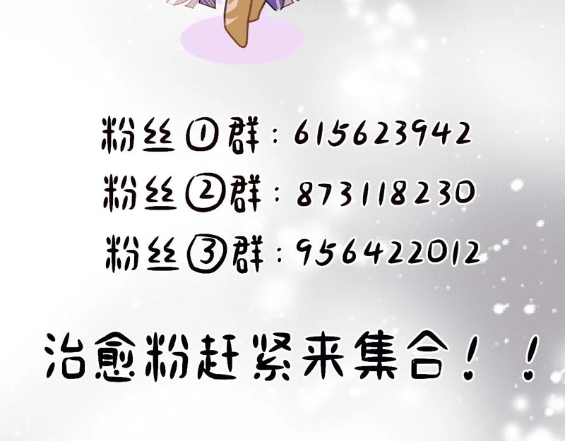 私奔被抓 第110页