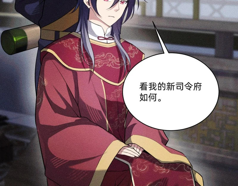 再次拯救我吧 第15页