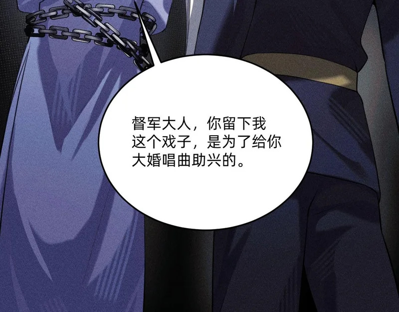 再次拯救我吧 第34页