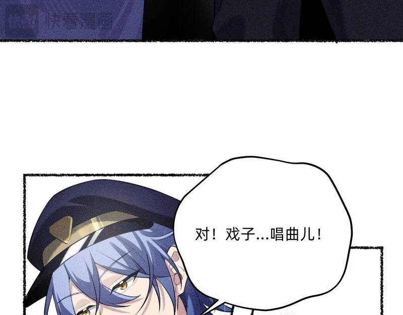 再次拯救我吧 第35页