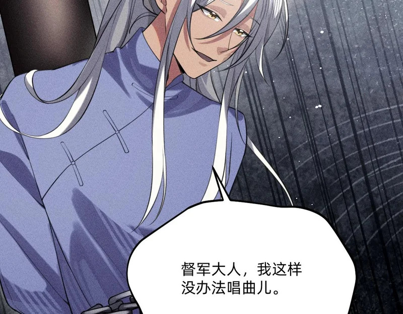 再次拯救我吧 第38页