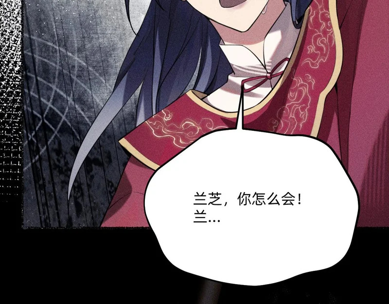 再次拯救我吧 第41页