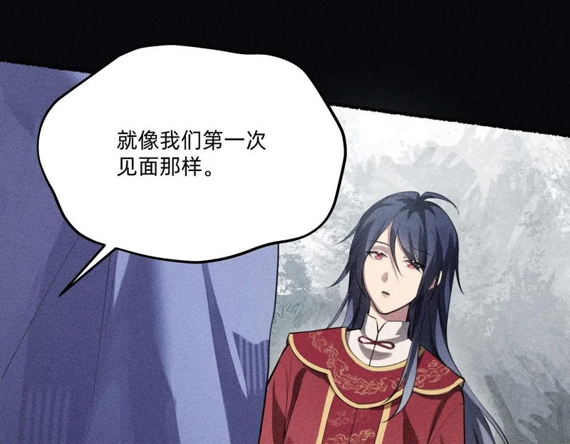 再次拯救我吧 第50页