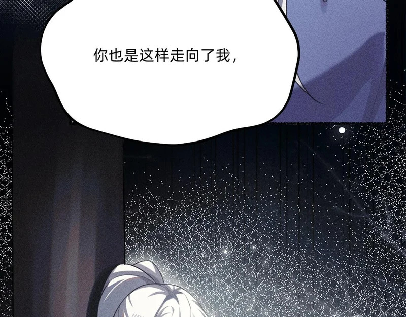 再次拯救我吧 第57页
