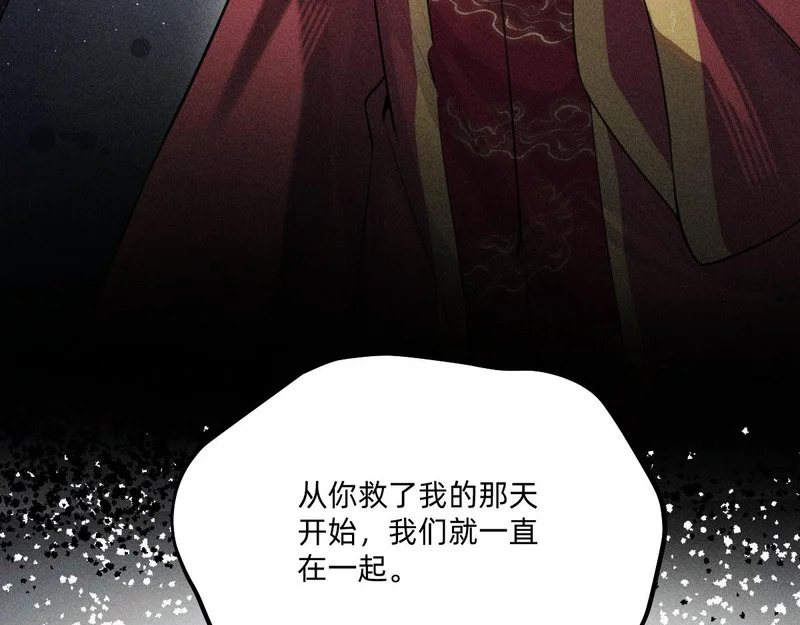 再次拯救我吧 第61页