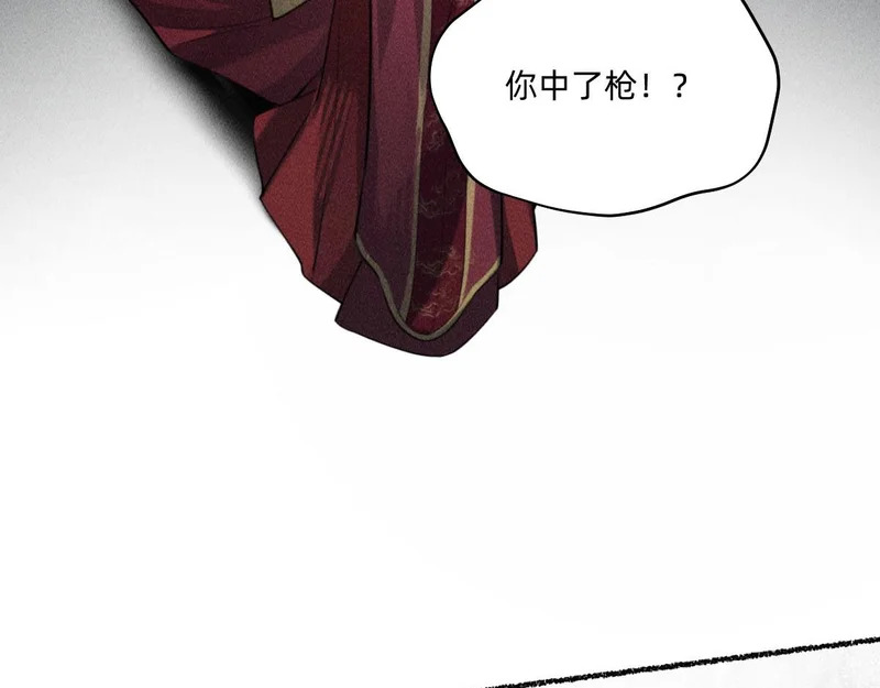 再次拯救我吧 第75页