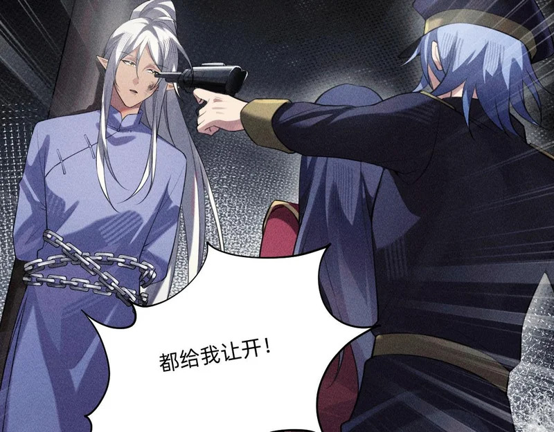 再次拯救我吧 第78页