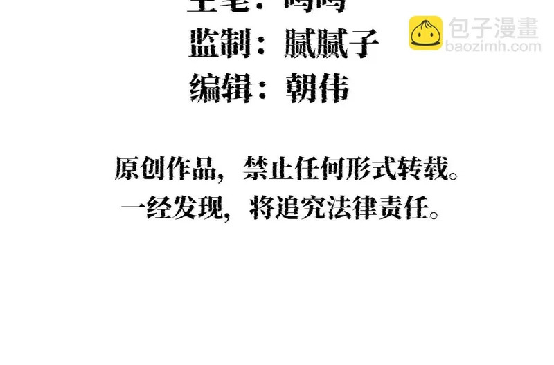 他都恢复了！ 第5页