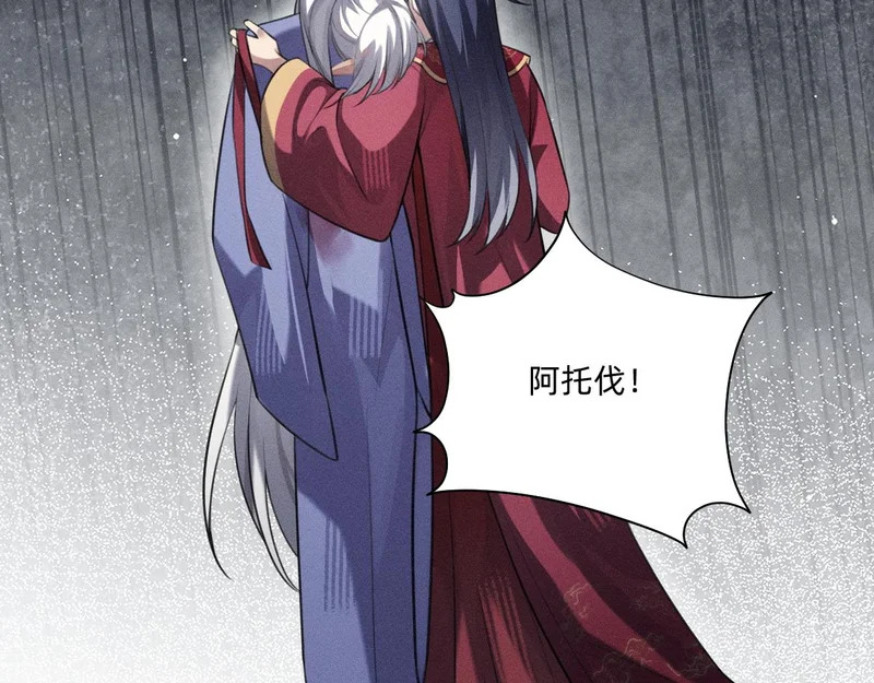 他都恢复了！ 第8页