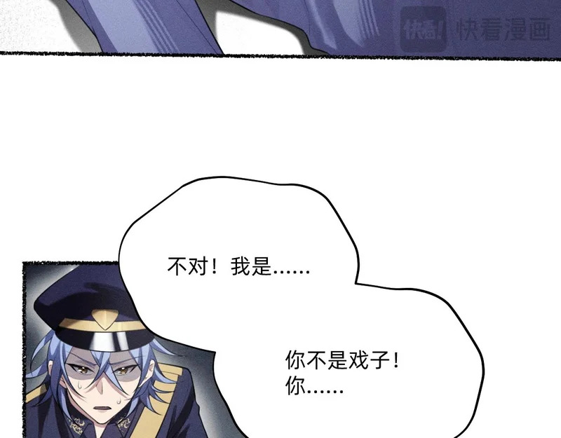 他都恢复了！ 第11页