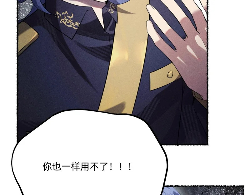 他都恢复了！ 第19页
