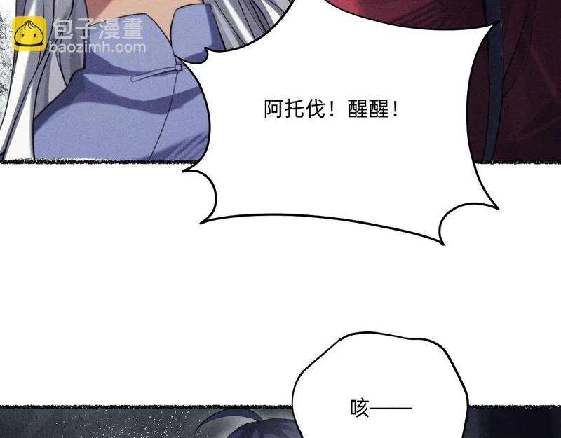 他都恢复了！ 第23页