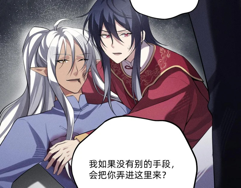 他都恢复了！ 第24页