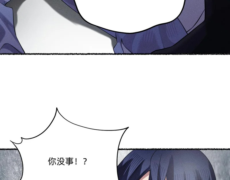 他都恢复了！ 第25页