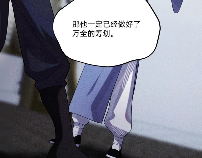 他都恢复了！ 第37页