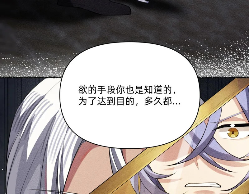他都恢复了！ 第38页