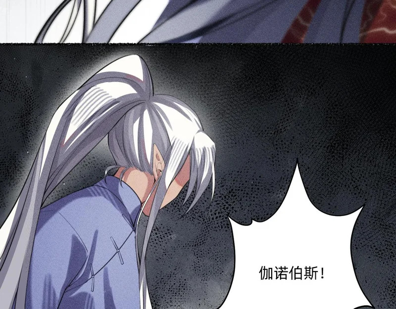 他都恢复了！ 第46页