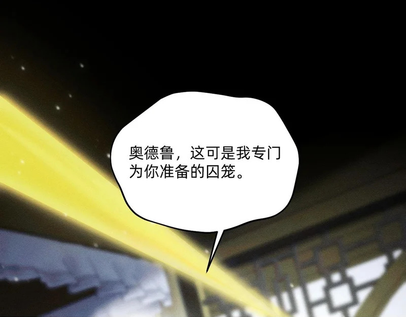 他都恢复了！ 第50页