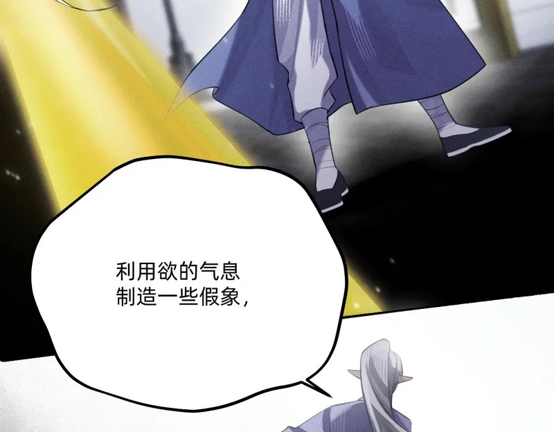 他都恢复了！ 第52页