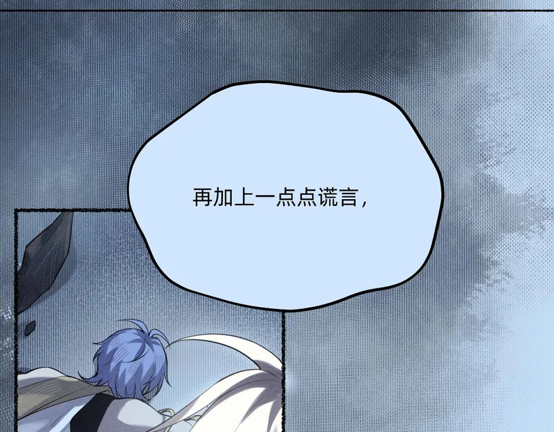 他都恢复了！ 第54页