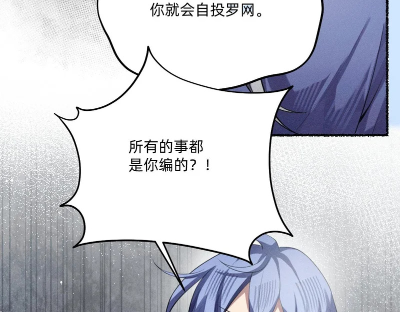 他都恢复了！ 第56页