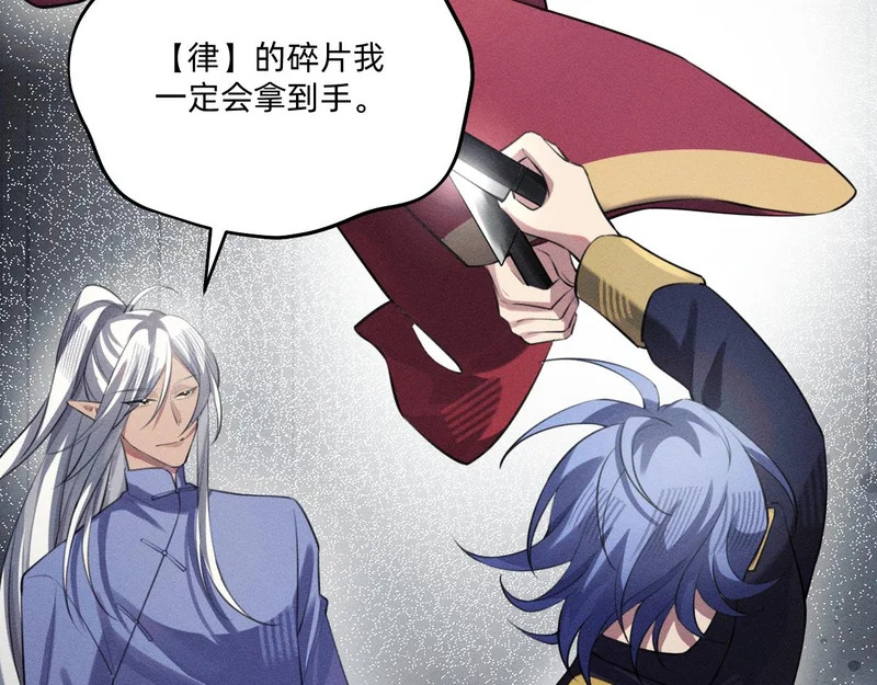 他都恢复了！ 第61页