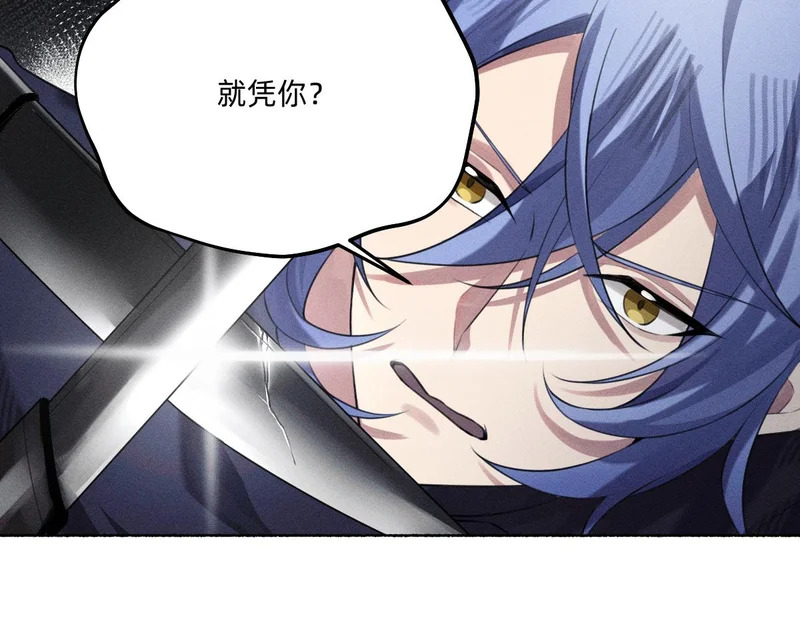 他都恢复了！ 第63页