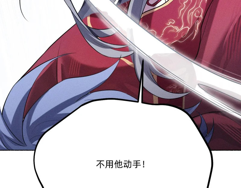 他都恢复了！ 第69页