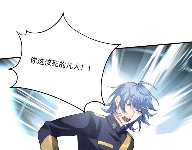 他都恢复了！ 第73页