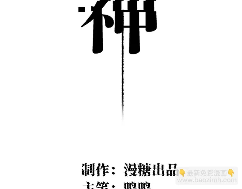 有情人得终成眷属 第4页