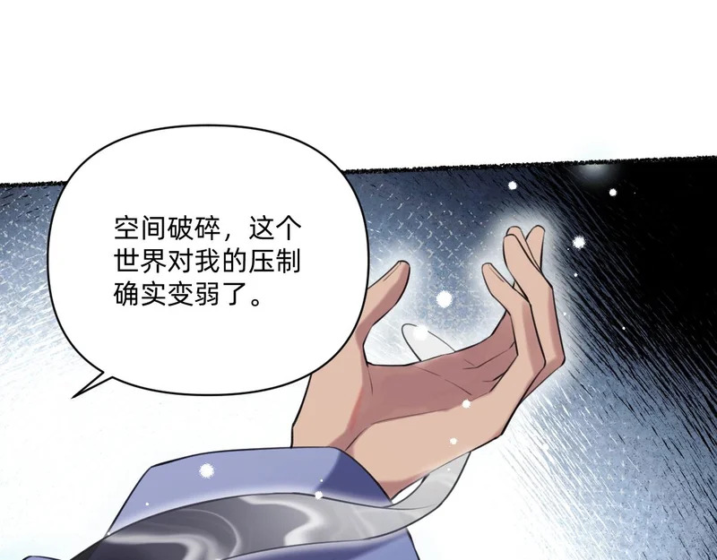 有情人得终成眷属 第10页