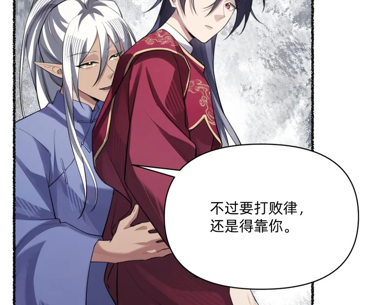 有情人得终成眷属 第12页