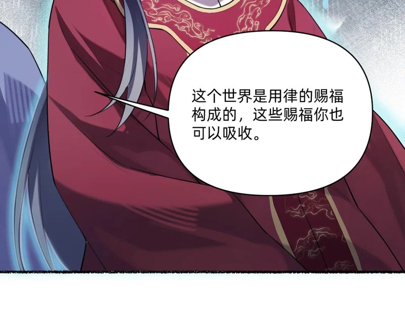 有情人得终成眷属 第16页