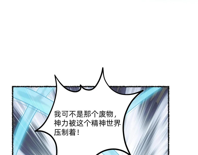 有情人得终成眷属 第25页
