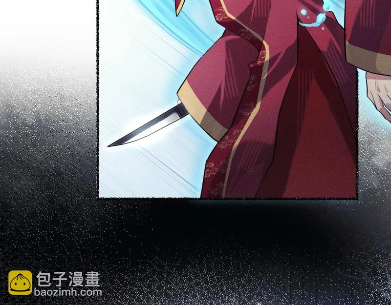 有情人得终成眷属 第29页