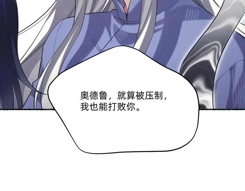 有情人得终成眷属 第35页