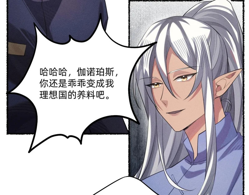有情人得终成眷属 第37页