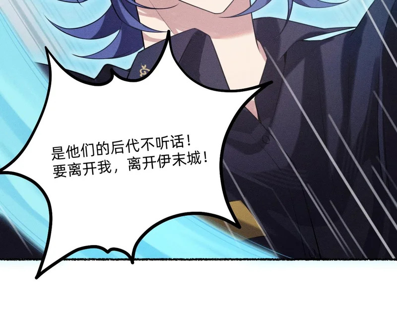 有情人得终成眷属 第42页