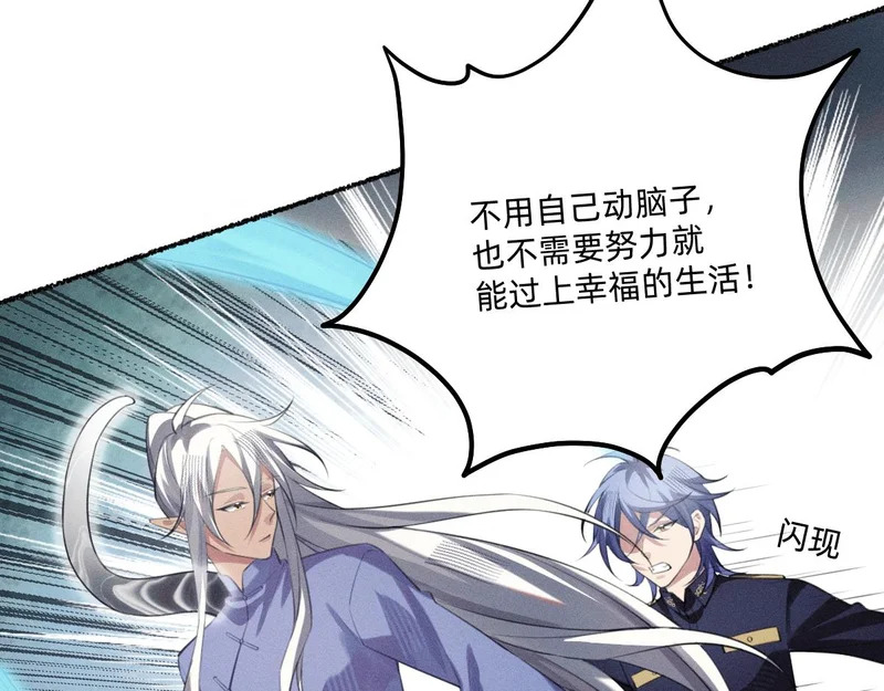 有情人得终成眷属 第46页