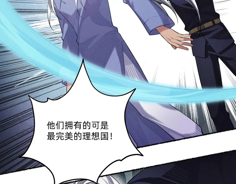 有情人得终成眷属 第47页