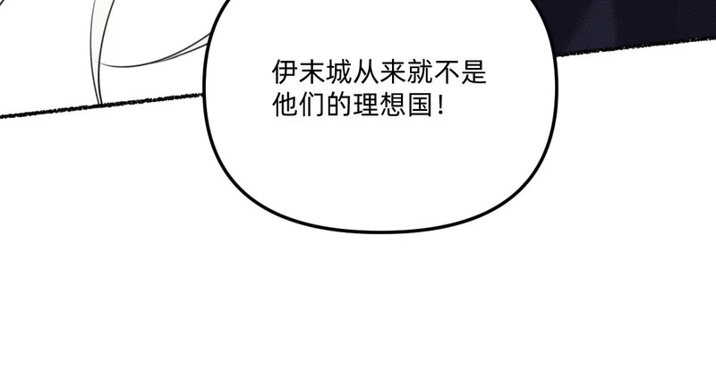 有情人得终成眷属 第49页