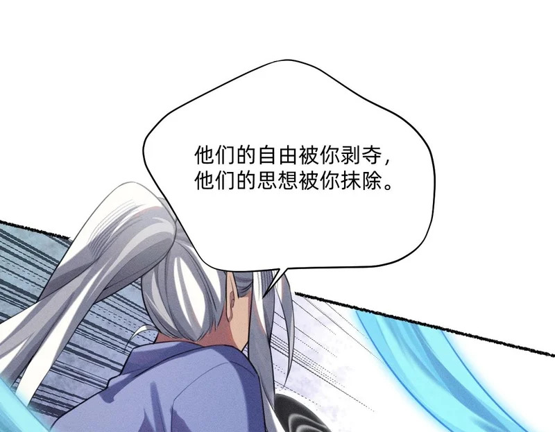 有情人得终成眷属 第50页