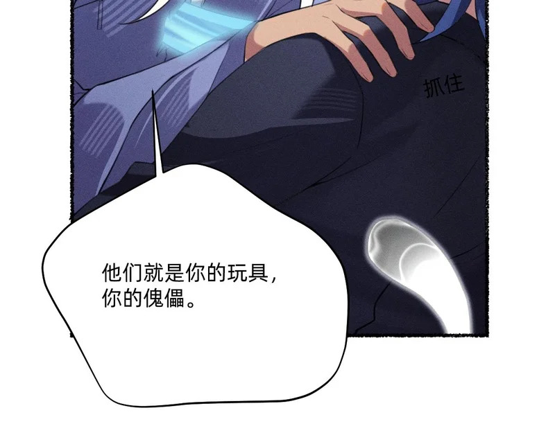 有情人得终成眷属 第53页