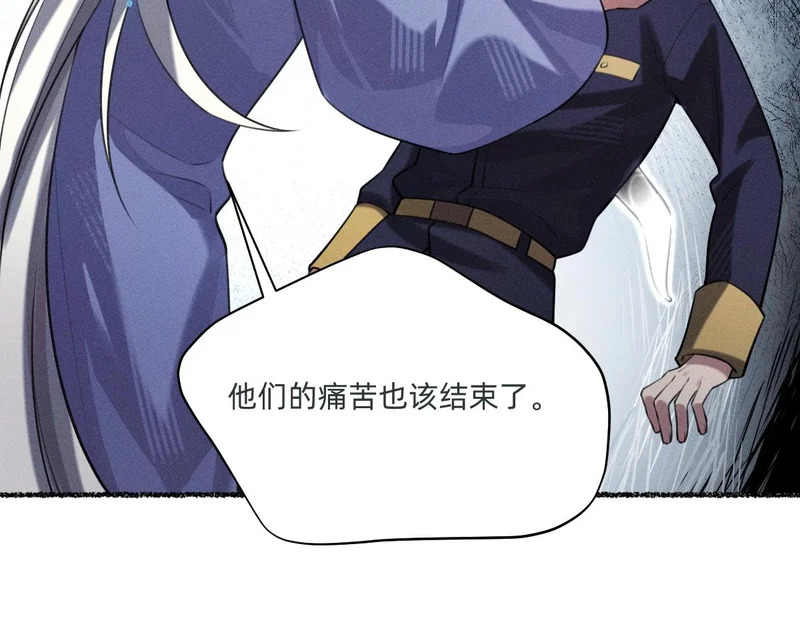 有情人得终成眷属 第55页