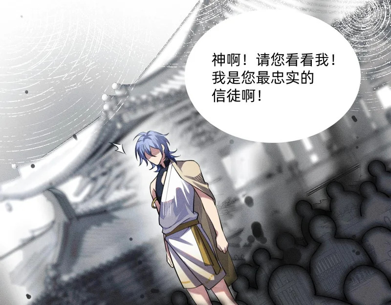 有情人得终成眷属 第64页