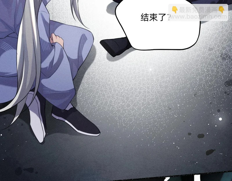 有情人得终成眷属 第69页